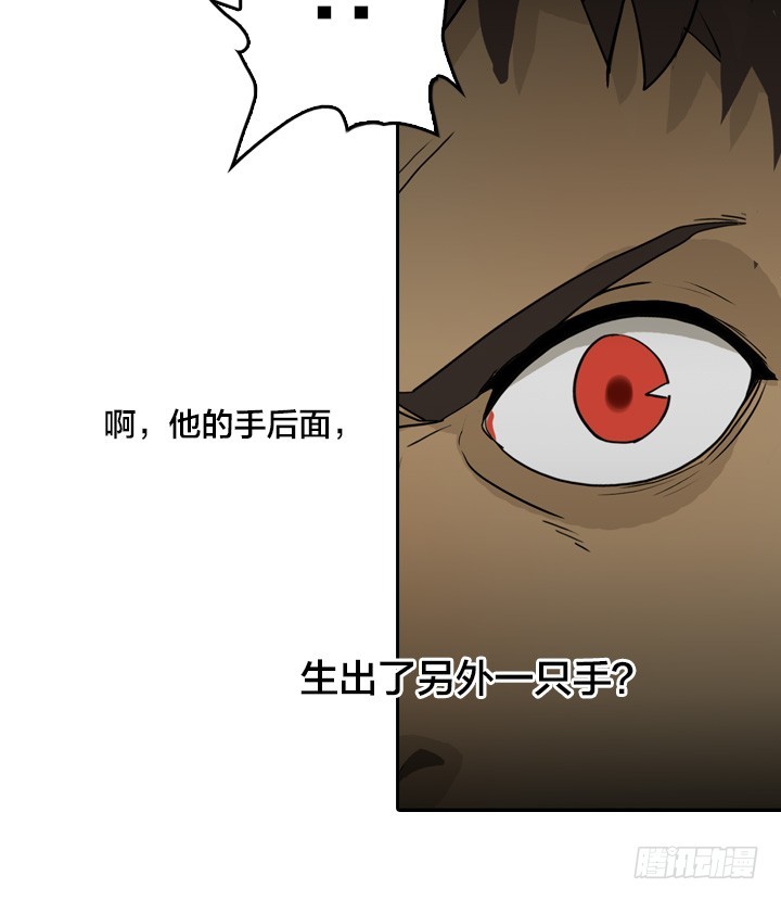 VS神！-第136话