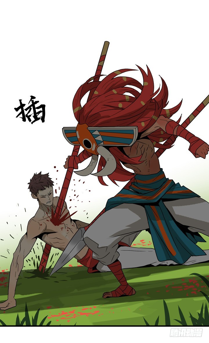 VS神！-第136话