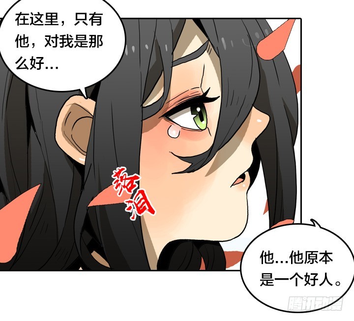 VS神！-第136话