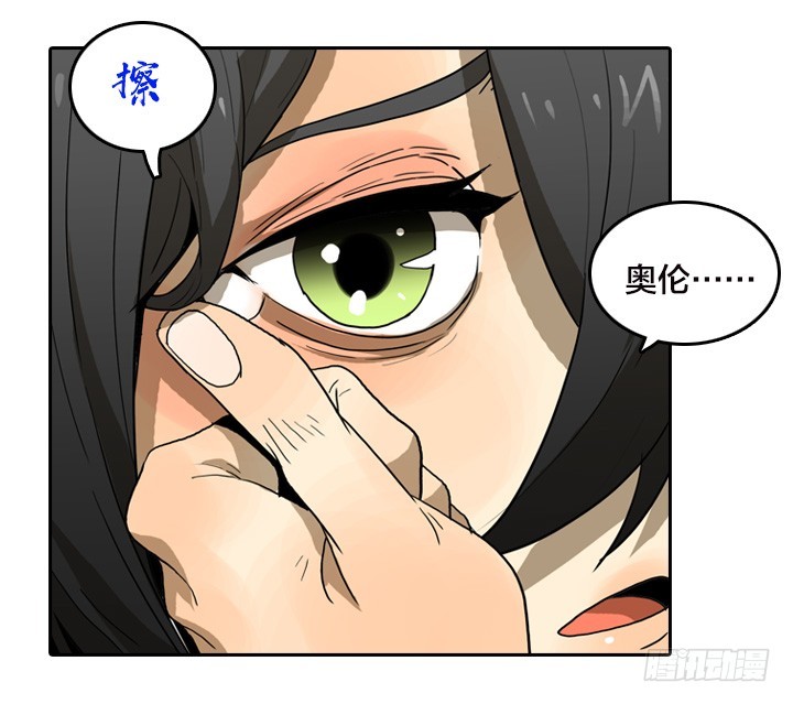 VS神！-第136话