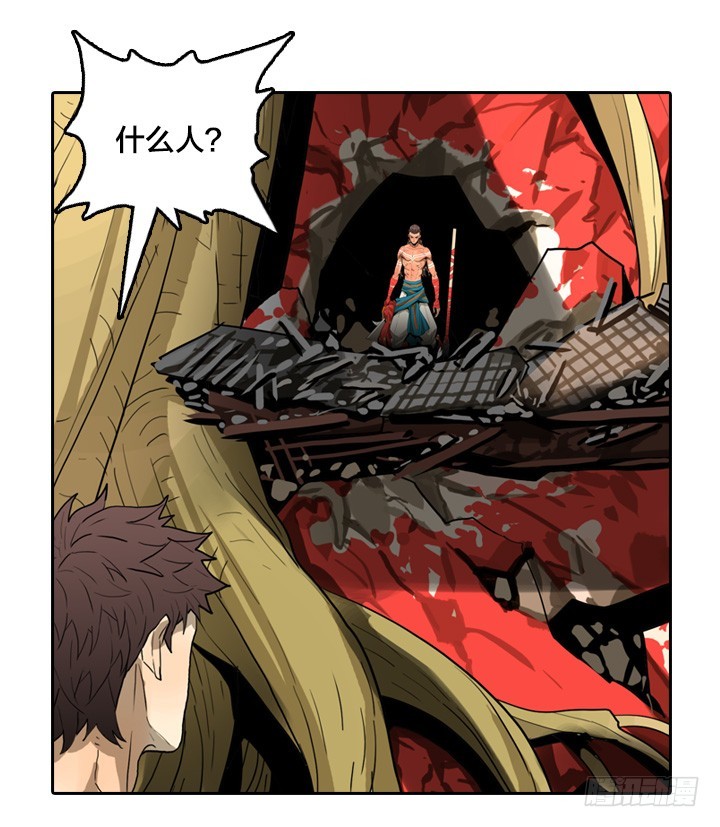 VS神！-第136话