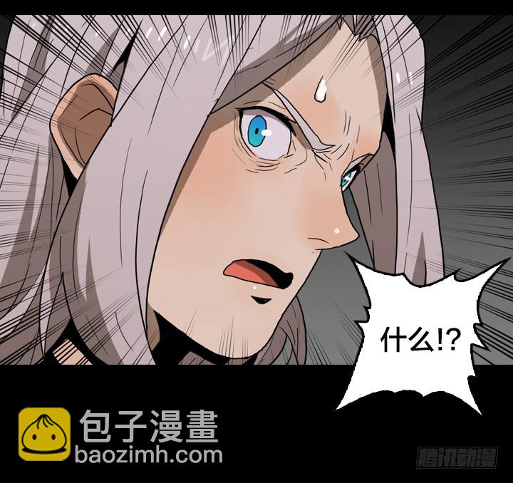马小进-第138话