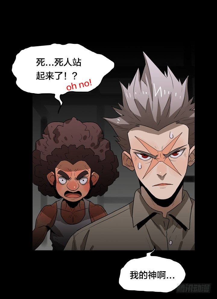 马小进-第138话