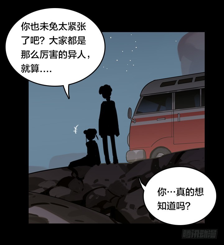 马小进-第138话