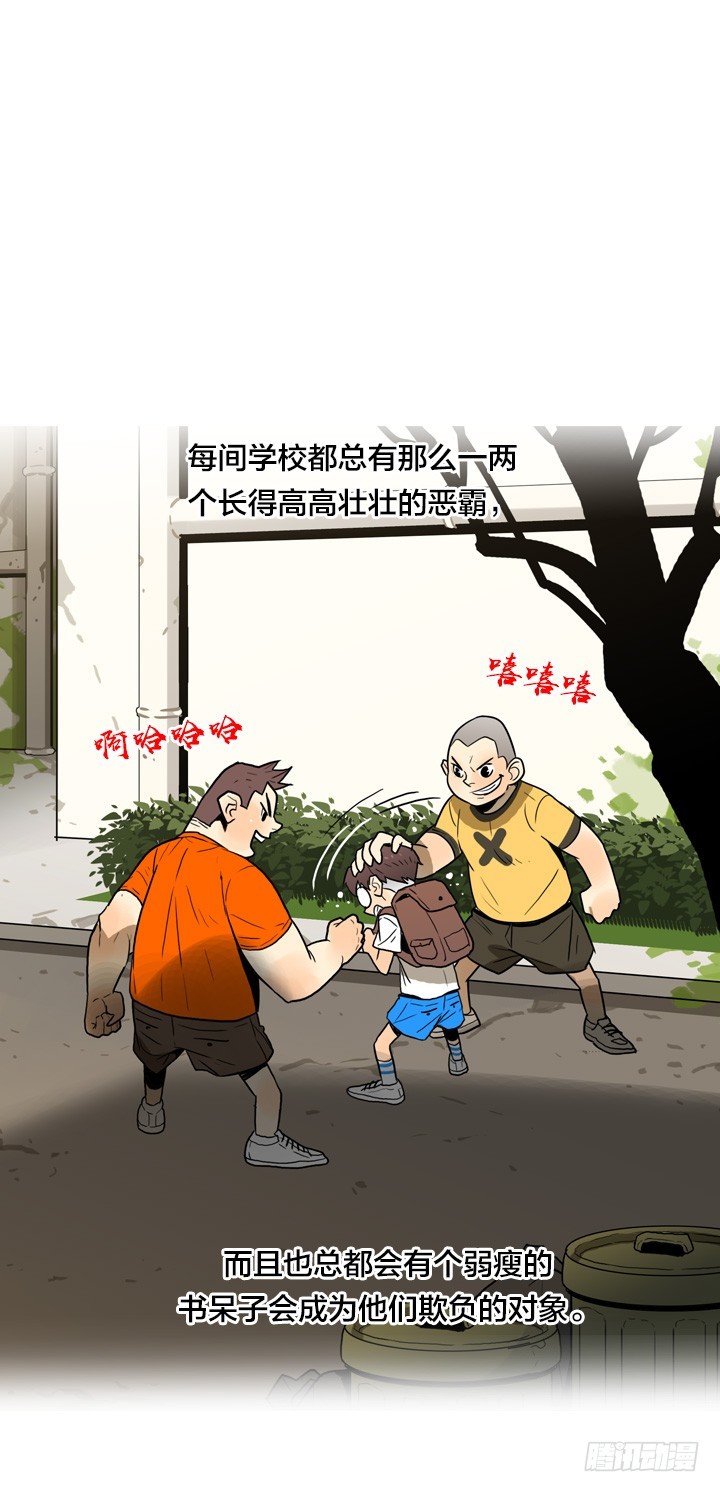 马小进-第138话