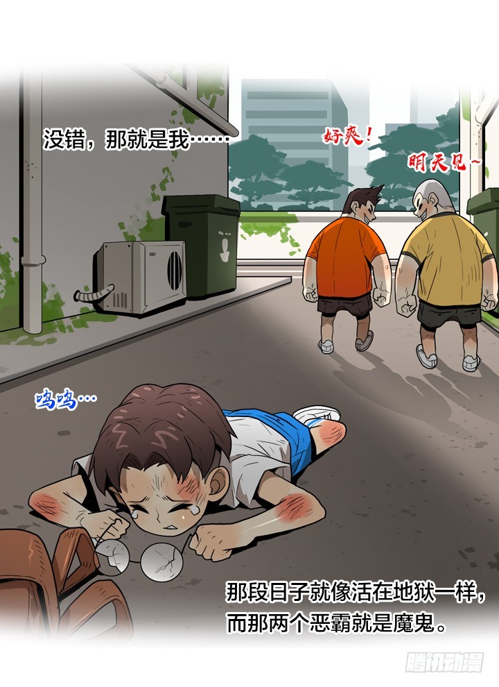 马小进-第138话