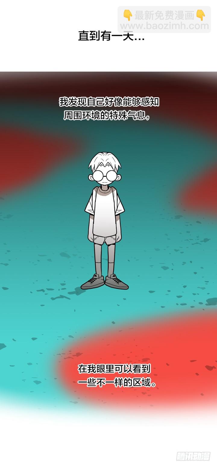 马小进-第138话