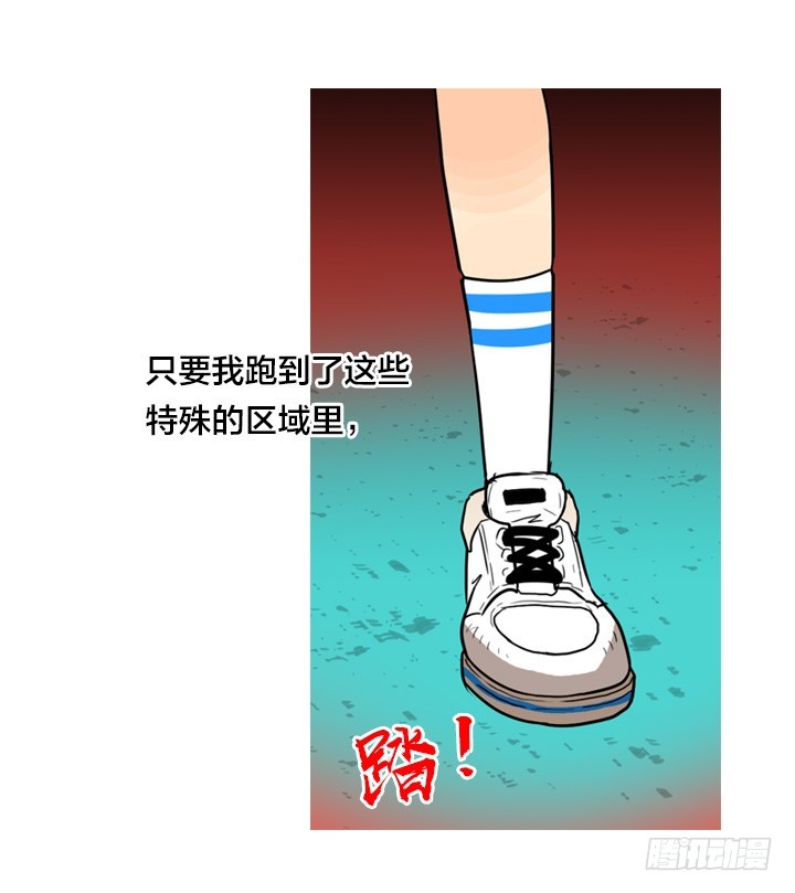 马小进-第138话