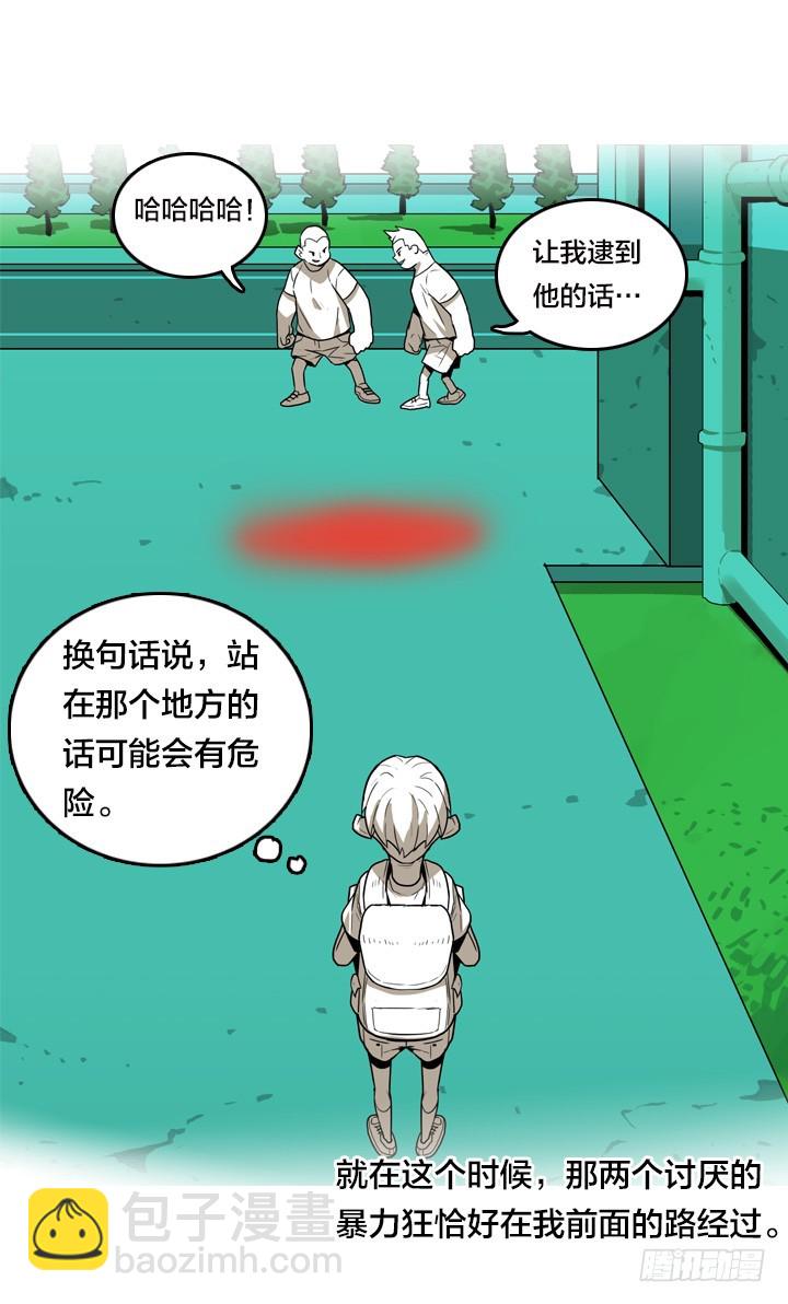 马小进-第138话