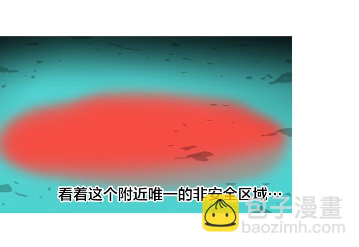 马小进-第138话