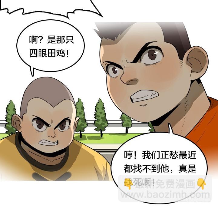 马小进-第138话
