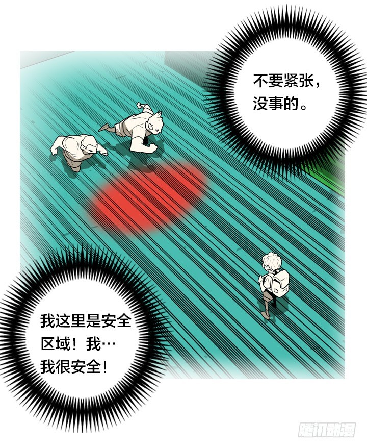 马小进-第138话