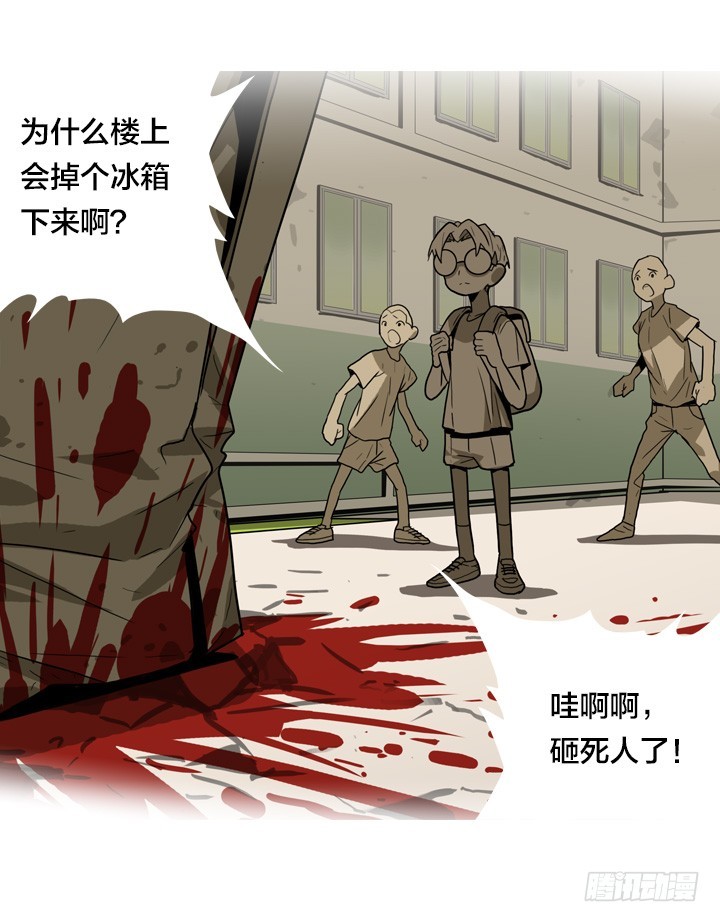 马小进-第138话