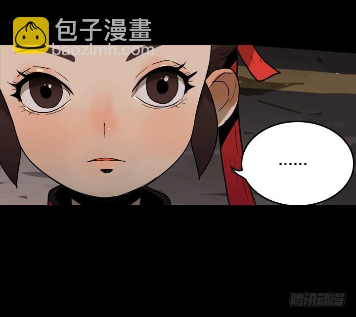 马小进-第138话