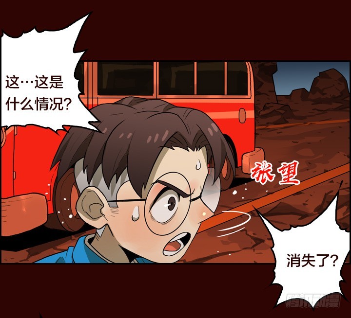马小进-第138话