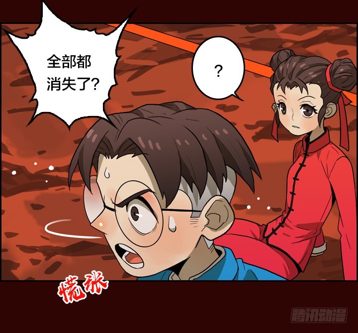 马小进-第138话