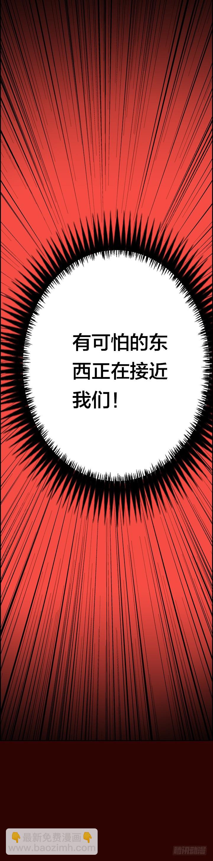 马小进-第138话