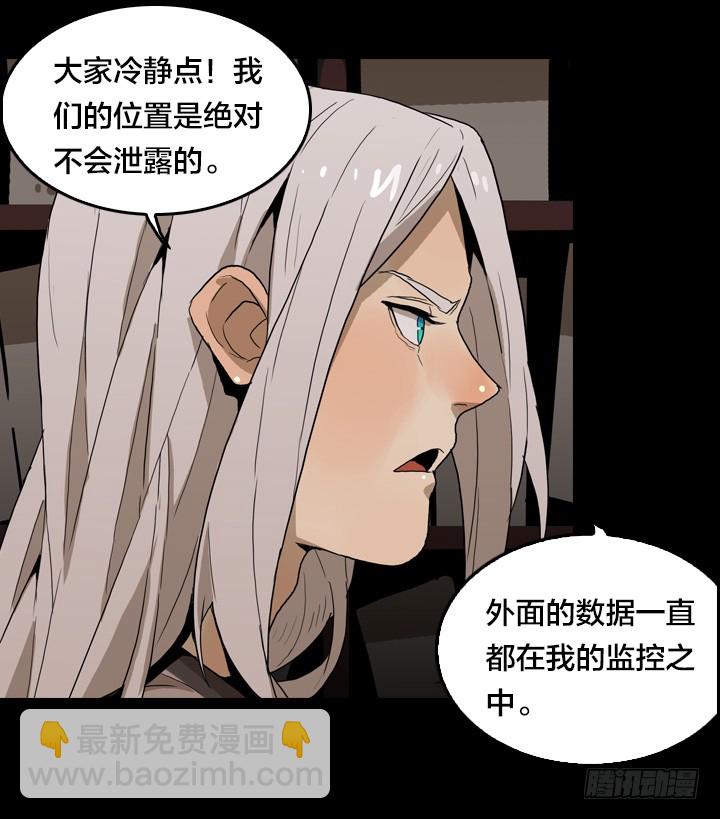 马小进-第138话