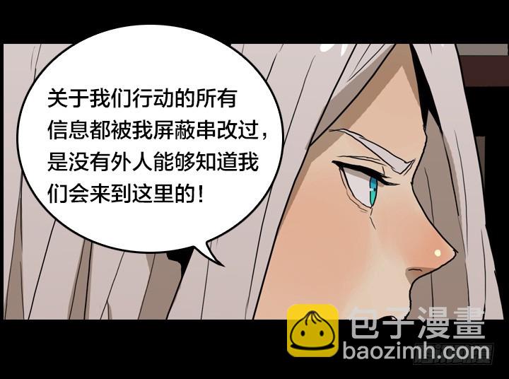 马小进-第138话