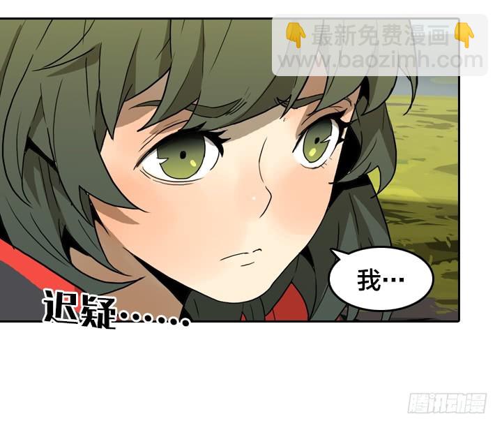 我不认识他-第140话