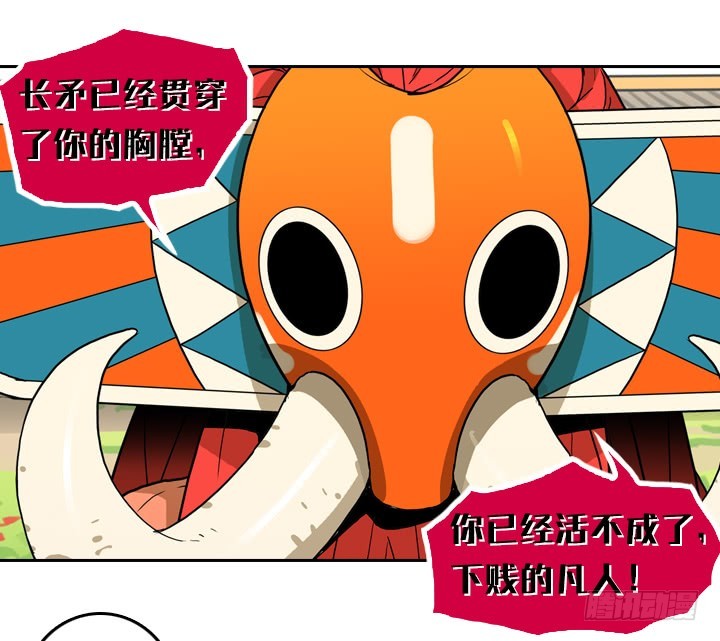 我不认识他-第140话