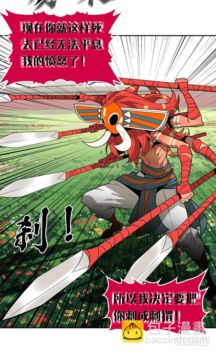 我不认识他-第140话