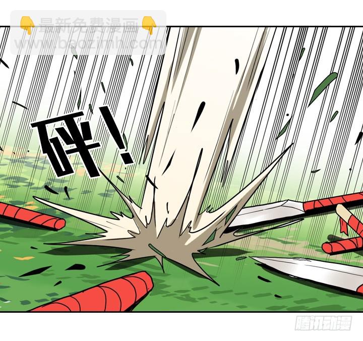 我不认识他-第140话
