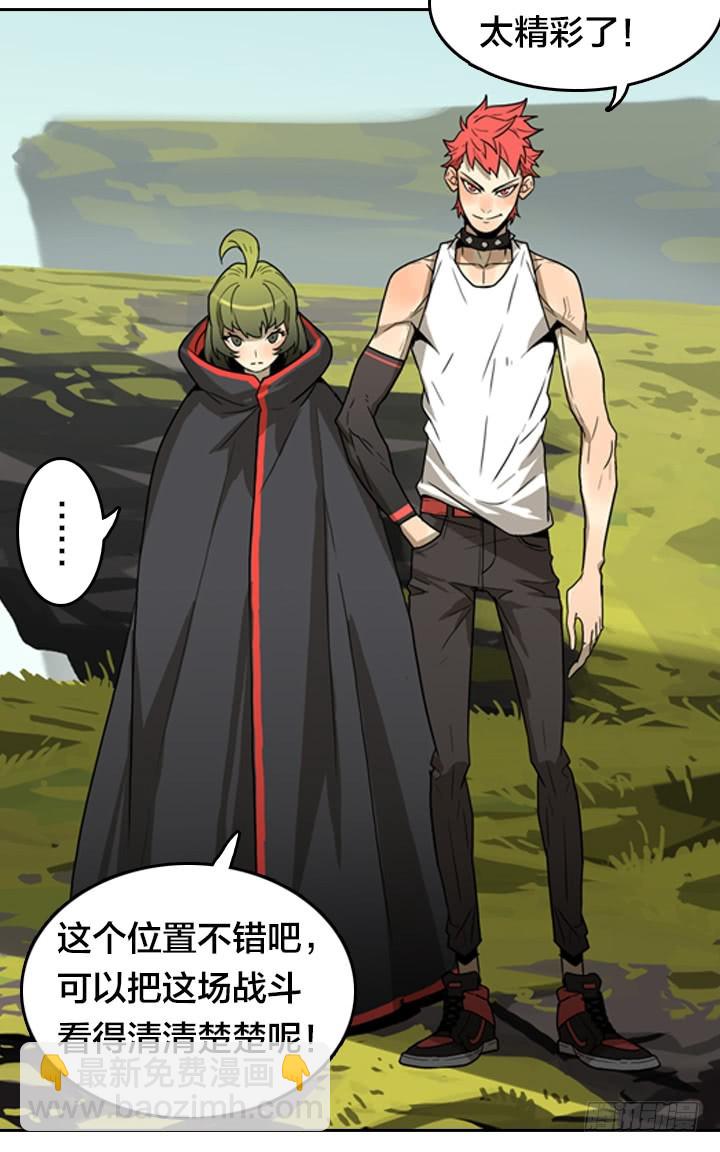 我不认识他-第140话