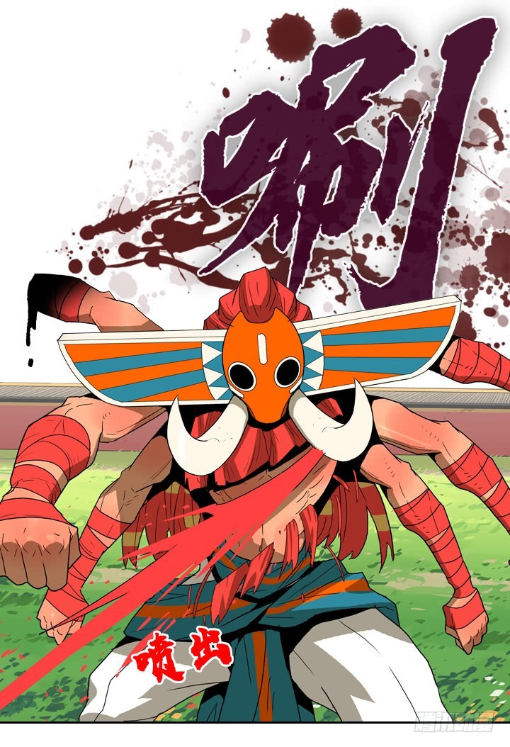 我不认识他-第140话