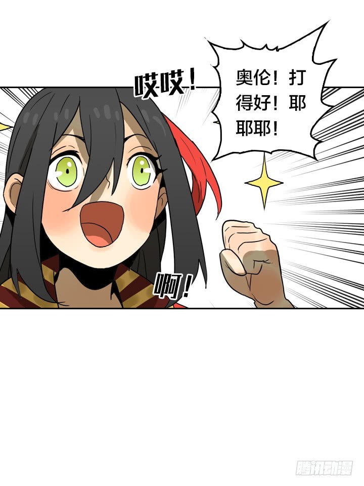 我不认识他-第140话