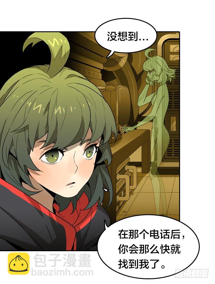 我不认识他-第140话