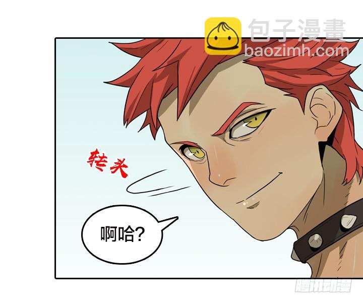 我不认识他-第140话