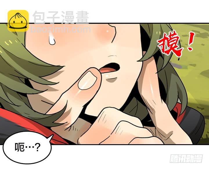 我不认识他-第140话