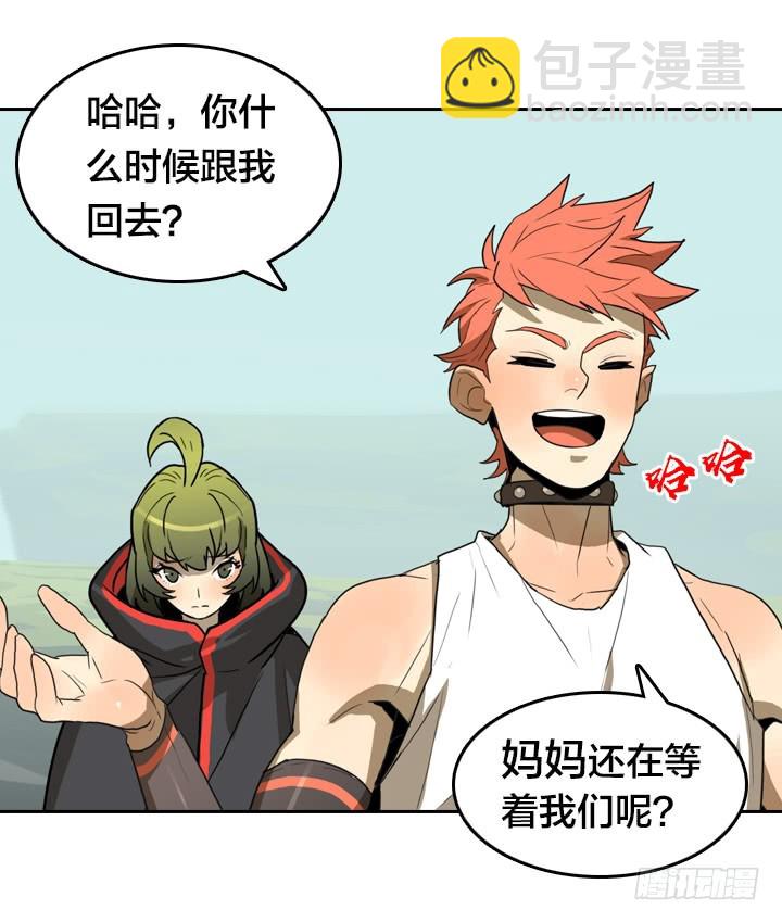 我不认识他-第140话