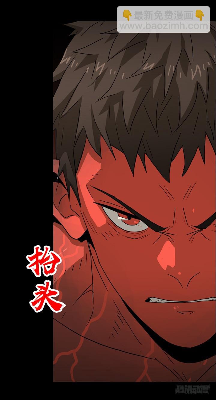 第三形态-第142话