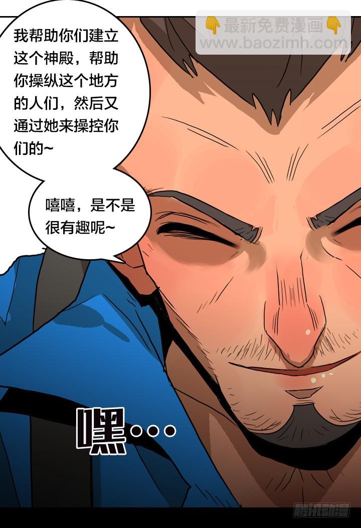 最后的谢幕(1/2)-第144话