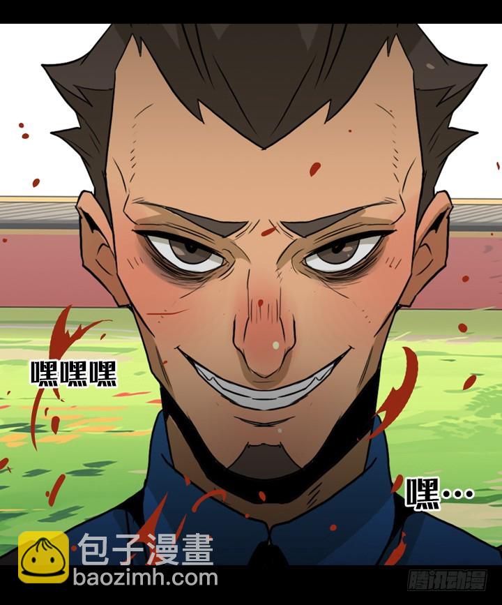 最后的谢幕(1/2)-第144话