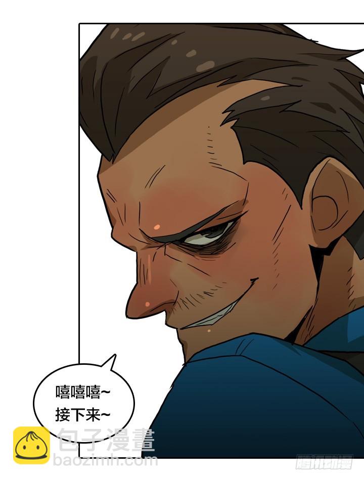 最后的谢幕(1/2)-第144话