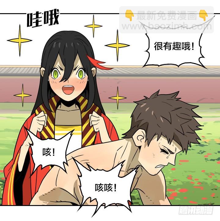 最后的谢幕(1/2)-第144话