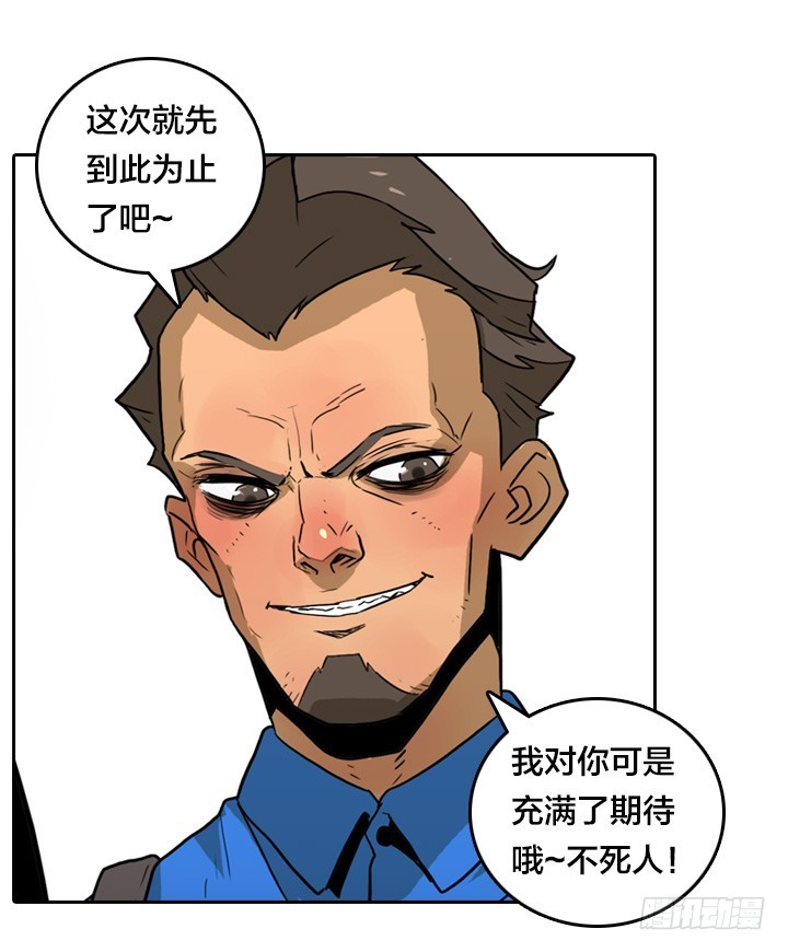 最后的谢幕(1/2)-第144话