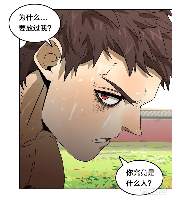 最后的谢幕(1/2)-第144话