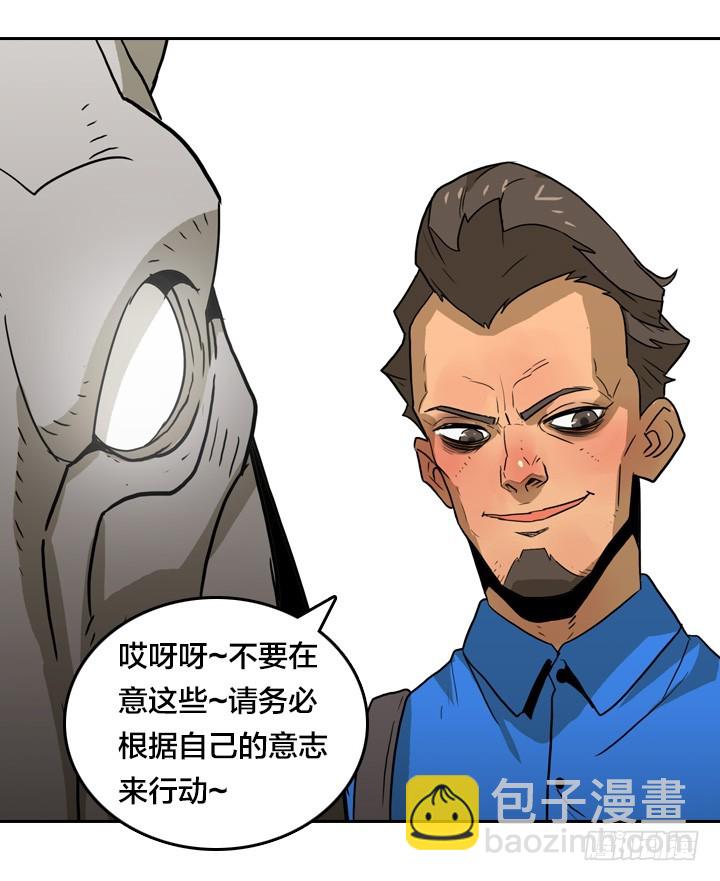 最后的谢幕(1/2)-第144话