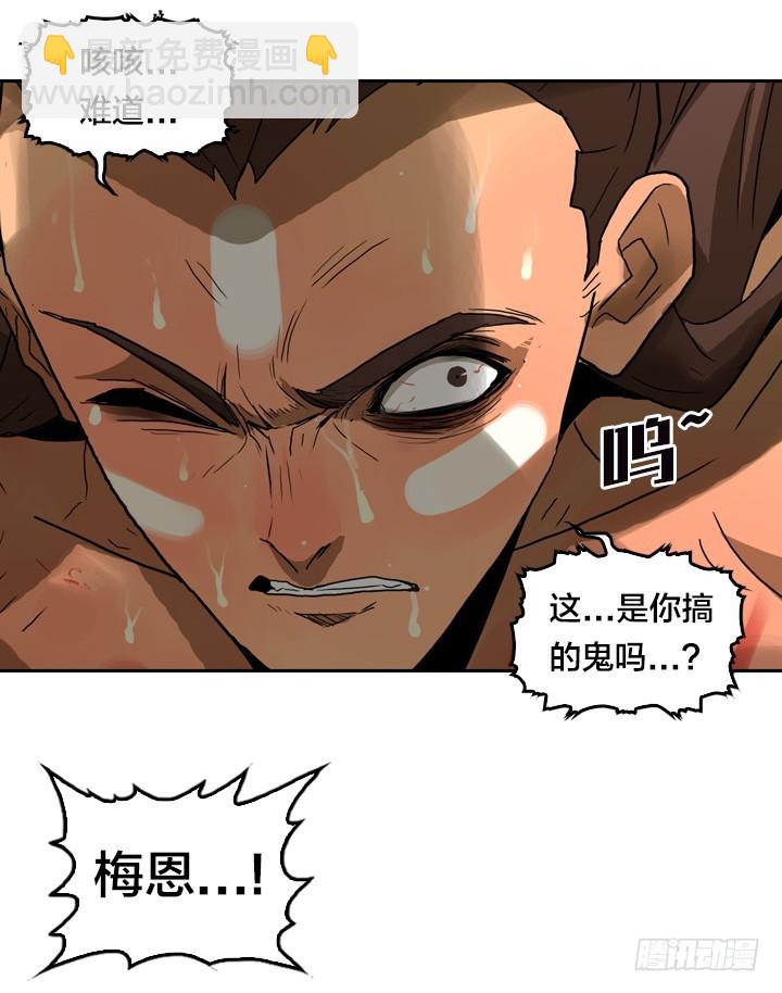 最后的谢幕(1/2)-第144话