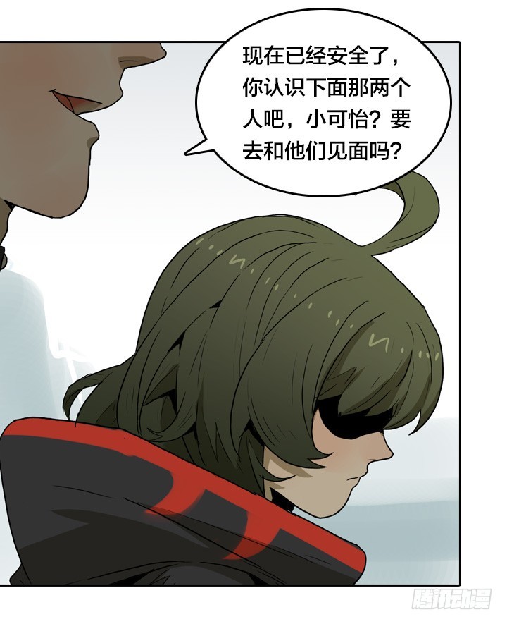 最后的谢幕(1/2)-第144话