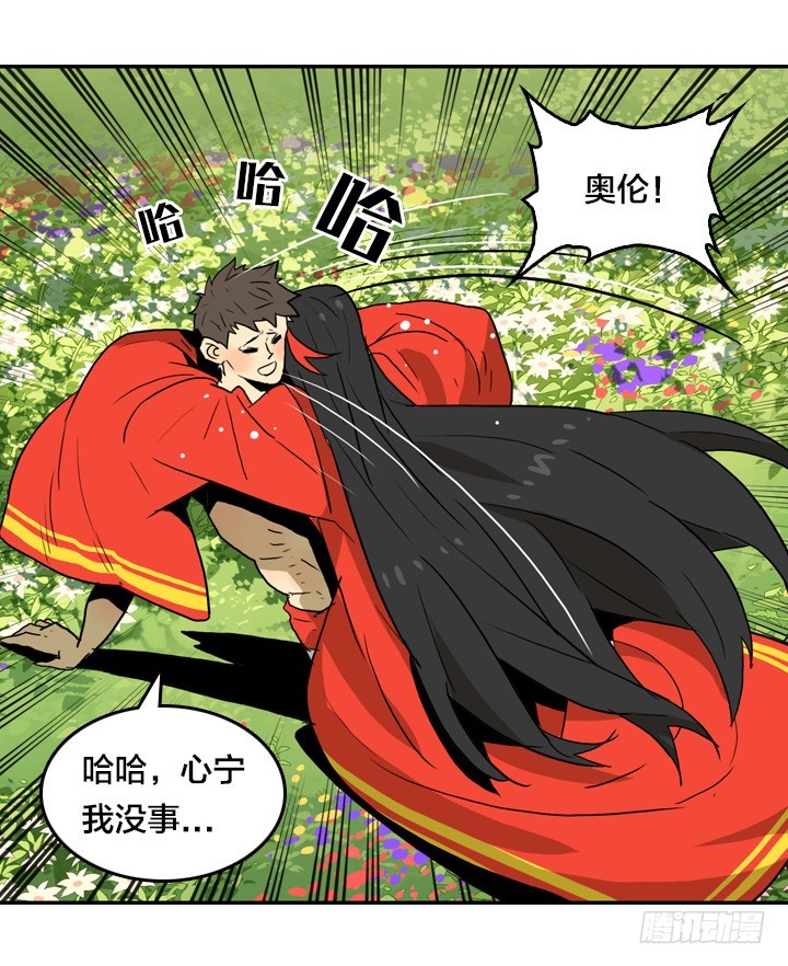 最后的谢幕(1/2)-第144话