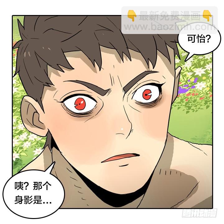 最后的谢幕(1/2)-第144话
