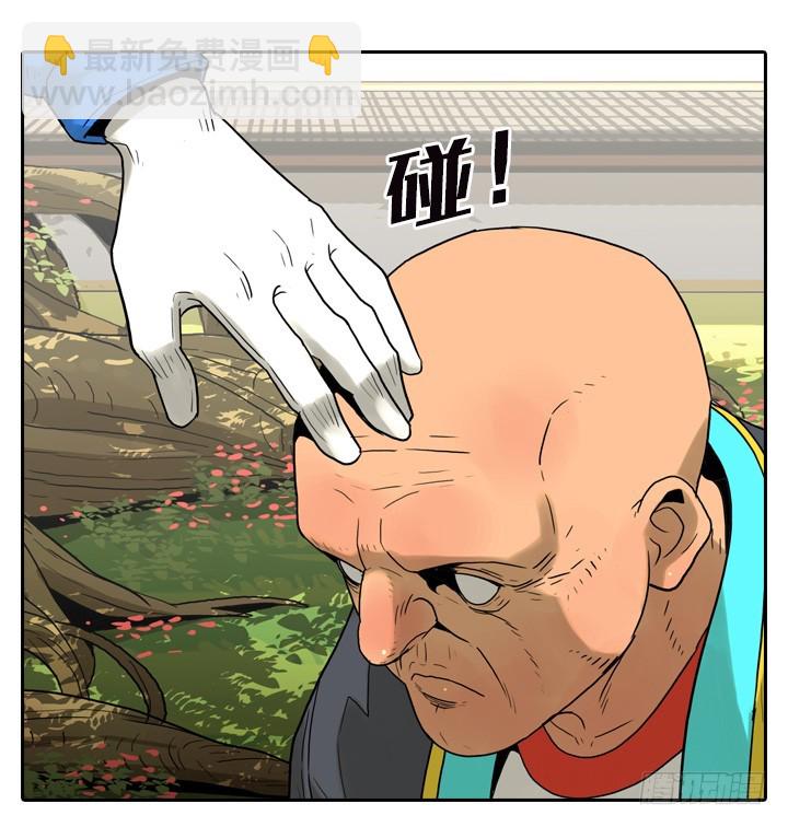 最后的谢幕(1/2)-第144话