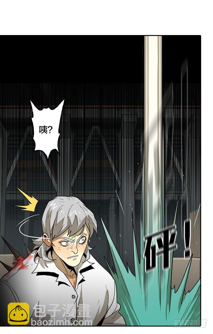 恶魔降临-第146话