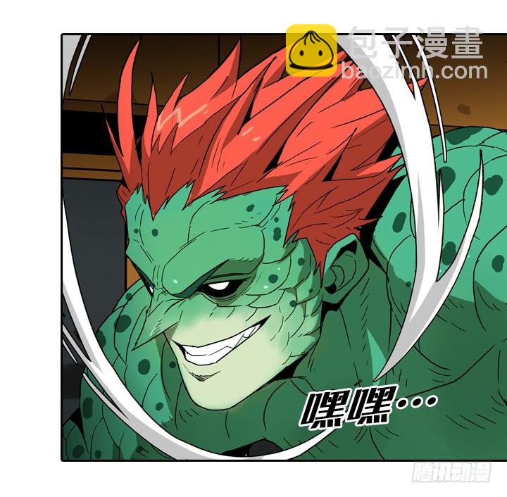 恶魔降临-第146话
