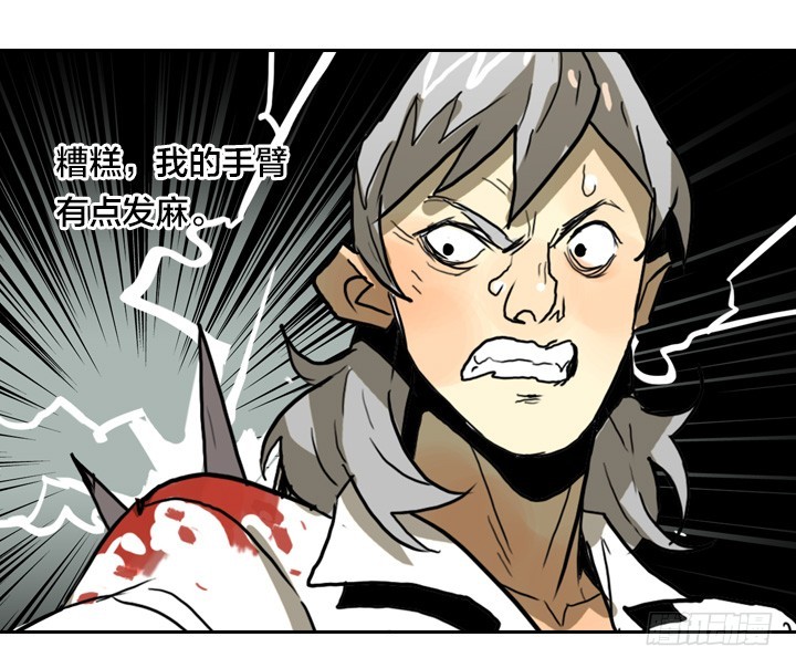 恶魔降临-第146话